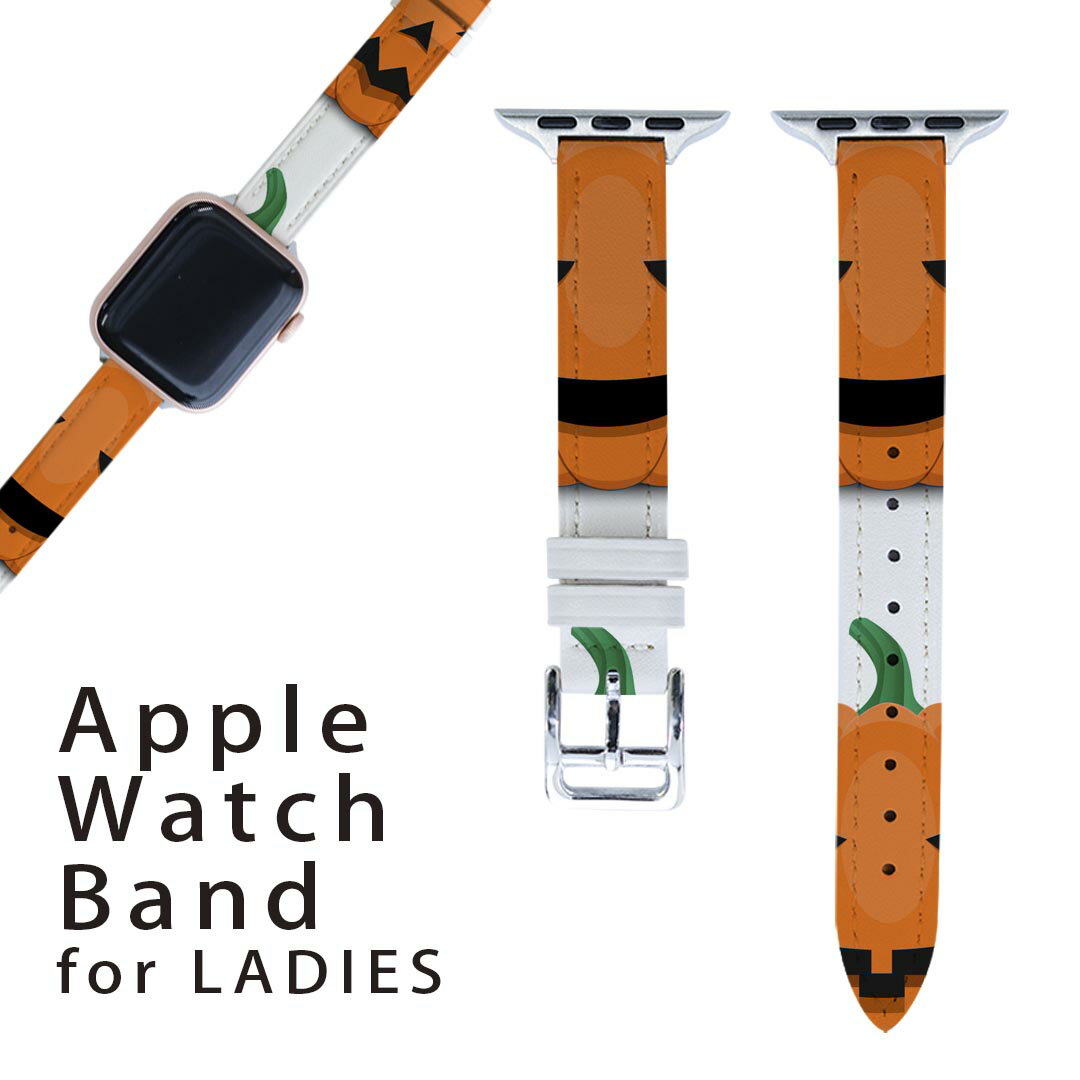 アップルウォッチ 用 バンド Apple Watch 用 取替 レザー ベルト 女性 38mm 40mm 41mm レディース AppleWatch用 全シリーズ対応 初代・Series2・Series3・Series4・Series5・Series6・Series7・SE 対応 013393 かぼちゃ　ハロウィン　オレンジ