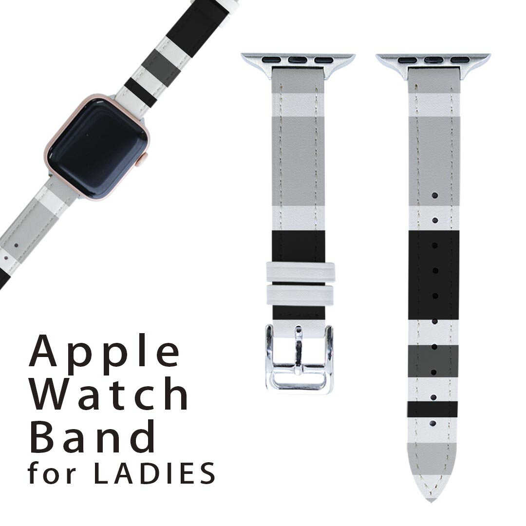 アップルウォッチ 用 バンド Apple Watch 用 取替 レザー ベルト 女性 38mm 40mm 41mm レディース AppleWatch用 全シリーズ対応 初代・Series2・Series3・Series4・Series5・Series6・Series7・SE 対応 013875 ボーダー 模様