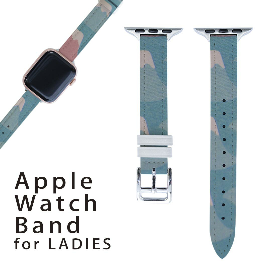 アップルウォッチ 用 バンド Apple Watch 用 取替 レザー ベルト 女性 38mm 40mm 41mm レディース AppleWatch用 全シリーズ対応 初代・Series2・Series3・Series4・Series5・Series6・Series7・SE 対応 014011 模様　富士山