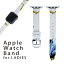 アップルウォッチ 用 バンド Apple Watch 用 取替 レザー ベルト 女性 38mm 40mm 41mm レディース AppleWatch用 全シリーズ対応 初代・Series2・Series3・Series4・Series5・Series6・Series7・SE 対応 014043 リーフ　模様