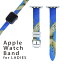 アップルウォッチ 用 バンド Apple Watch 用 取替 レザー ベルト 女性 38mm 40mm 41mm レディース AppleWatch用 全シリーズ対応 初代・Series2・Series3・Series4・Series5・Series6・Series7・SE 対応 014050 海　カメ　生き物