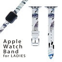 アップルウォッチ 用 バンド Apple Watch 用 取替 レザー ベルト 女性 38mm 40mm 41mm レディース AppleWatch用 全シリーズ対応 初代・Series2・Series3・Series4・Series5・Series6・Series7・SE 対応 014051 リーフ 模様(2)