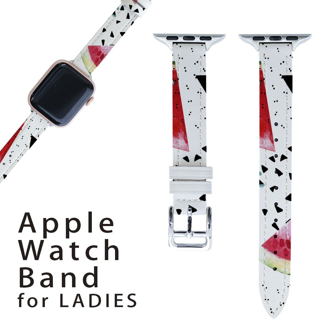 アップルウォッチ 用 バンド Apple Watch 用 取替 レザー ベルト 女性 38mm 40mm 41mm レディース AppleWatch用 全シリーズ対応 初代・Series2・Series3・Series4・Series5・Series6・Series7・SE 対応 014052 スイカ　模様　トロピカル