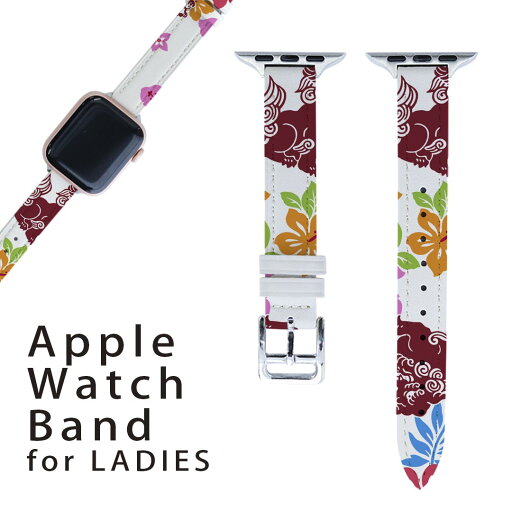 アップルウォッチ 用 バンド Apple Watch 用 取替 レザー ベルト 女性 38mm 40mm 41mm レディース AppleWatch用 全シリーズ対応 初代・Series2・Series3・Series4・Series5・Series6・Series7・SE 対応 014097 トロピカル ハイビスカス シーサー アップルウォッチ 用 バンド Apple Watch 用 取替 レザー ベルト 女性 38mm 40mm 41mm レディース AppleWatch用 全シリーズ対応 初代・Series2・Series3・Series4・Series5・Series6・Series7・SE 対応 014097 トロピカル ハイビスカス シーサー