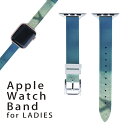 アップルウォッチ 用 バンド Apple Watch 用 取替 レザー ベルト 女性 38mm 40mm 41mm レディース AppleWatch用 全シリーズ対応 初代・Series2・Series3・Series4・Series5・Series6・Series7・SE 対応 014374 飛行機 海 シルエット(2)