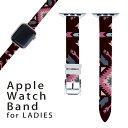 アップルウォッチ 用 バンド Apple Watch 用 取替 レザー ベルト 女性 38mm 40mm 41mm レディース AppleWatch用 全シリーズ対応 初代・Series2・Series3・Series4・Series5・Series6・Series7・SE 対応 014477 ネイティブ柄　模様