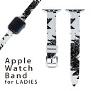 アップルウォッチ 用 バンド Apple Watch 用 取替 レザー ベルト 女性 38mm 40mm 41mm レディース AppleWatch用 全シリーズ対応 初代・..