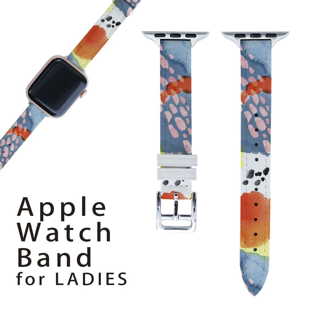 アップルウォッチ 用 バンド Apple Watch 用 取替 レザー ベルト 女性 38mm 40mm 41mm レディース AppleWatch用 全シリーズ対応 初代・Series2・Series3・Series4・Series5・Series6・Series7・SE 対応 014542 模様 カラフル