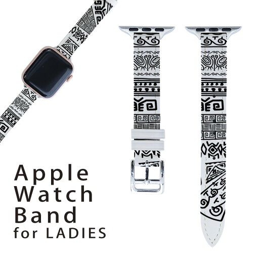 アップルウォッチ 用 バンド Apple Watch 用 取替 レザー ベルト 女性 38mm 40mm 41mm レディース AppleWatch用 全シリーズ対応 初代・Series2・Series3・Series4・Series5・Series6・Series7・SE 対応 014599 模様 アップルウォッチ 用 バンド Apple Watch 用 取替 レザー ベルト 女性 38mm 40mm 41mm レディース AppleWatch用 全シリーズ対応 初代・Series2・Series3・Series4・Series5・Series6・Series7・SE 対応 014599 模様