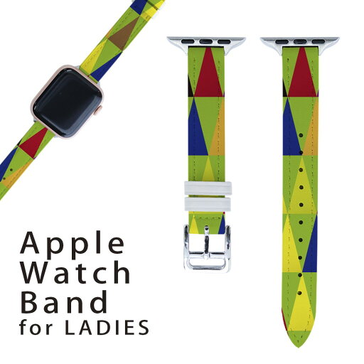 アップルウォッチ 用 バンド Apple Watch 用 取替 レザー ベルト 女性 38mm 40mm 41mm レディース AppleWatch用 全シリーズ対応 初代・Series2・Series3・Series4・Series5・Series6・Series7・SE 対応 014698 模様 カラフル アップルウォッチ 用 バンド Apple Watch 用 取替 レザー ベルト 女性 38mm 40mm 41mm レディース AppleWatch用 全シリーズ対応 初代・Series2・Series3・Series4・Series5・Series6・Series7・SE 対応 014698 模様 カラフル