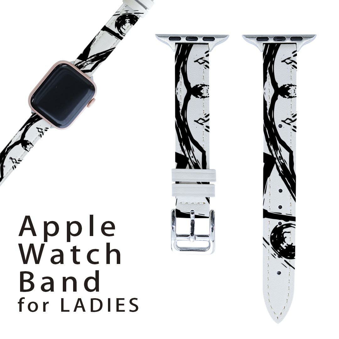 アップルウォッチ 用 バンド Apple Watch 用 取替 レザー ベルト 女性 38mm 40mm 41mm レディース Appl..