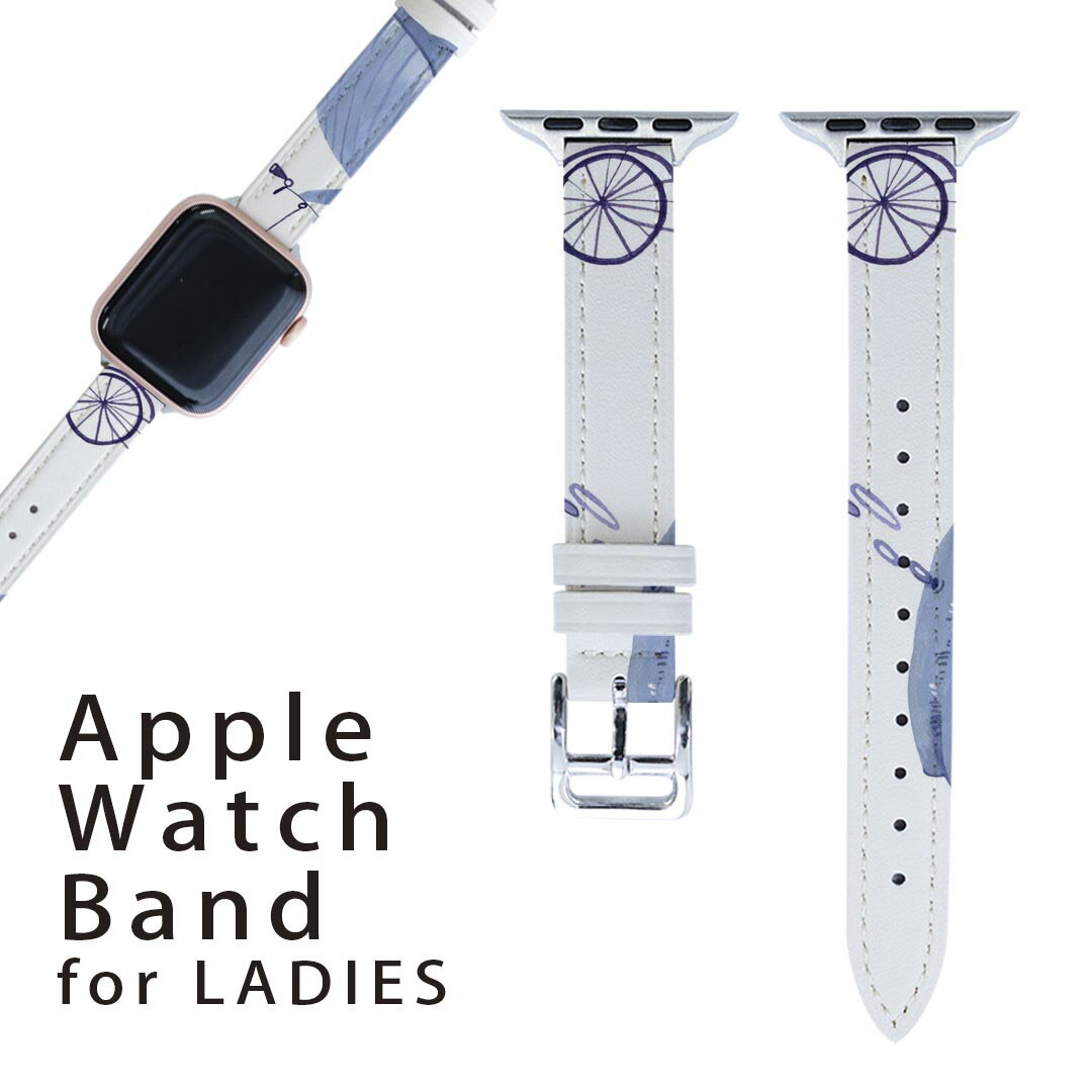 アップルウォッチ 用 バンド Apple Watch 用 取替 レザー ベルト 女性 38mm 40mm 41mm レディース AppleWatch用 全シリーズ対応 初代・Series2・Series3・Series4・Series5・Series6・Series7…