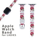 アップルウォッチ 用 バンド Apple Watch 用 取替 レザー ベルト 女性 38mm 40mm 41mm レディース AppleWatch用 全シリーズ対応 初代・Series2・Series3・Series4・Series5・Series6・Series7・SE 対応 015277 母の日 バラ 花 母 カーネーション