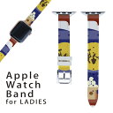 アップルウォッチ 用 バンド Apple Watch 用 取替 レザー ベルト 女性 38mm 40mm 41mm レディース AppleWatch用 全シリーズ対応 初代・Series2・Series3・Series4・Series5・Series6・Series7・SE 対応 015834 月見　十五夜　うさぎ