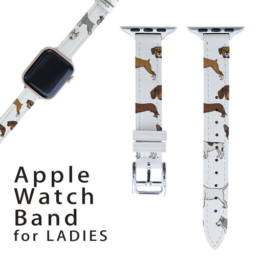 アップルウォッチ 用 バンド Apple Watch 用 取替 レザー ベルト 女性 38mm 40mm 41mm レディース AppleWatch用 全シリーズ対応 初代・Series2・Series3・Series4・Series5・Series6・Series7・SE 対応 016113 犬 動物 イラスト アップルウォッチ 用 バンド Apple Watch 用 取替 レザー ベルト 女性 38mm 40mm 41mm レディース AppleWatch用 全シリーズ対応 初代・Series2・Series3・Series4・Series5・Series6・Series7・SE 対応 016113 犬 動物 イラスト