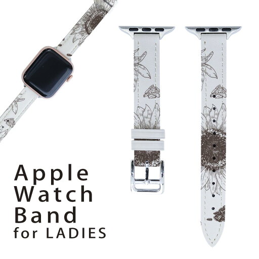 アップルウォッチ 用 バンド Apple Watch 用 取替 レザー ベルト 女性 38mm 40mm 41mm レディース AppleWatch用 全シリーズ対応 初代・Series2・Series3・Series4・Series5・Series6・Series7・SE 対応 016123 ひまわり 植物 アップルウォッチ 用 バンド Apple Watch 用 取替 レザー ベルト 女性 38mm 40mm 41mm レディース AppleWatch用 全シリーズ対応 初代・Series2・Series3・Series4・Series5・Series6・Series7・SE 対応 016123 ひまわり 植物
