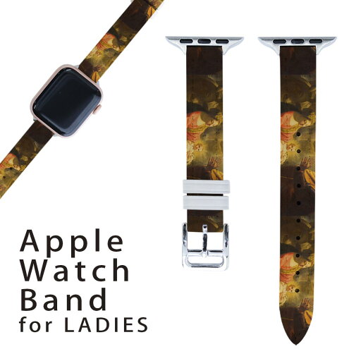 アップルウォッチ 用 バンド Apple Watch 用 取替 レザー ベルト 女性 38mm 40mm 41mm レディース AppleWatch用 全シリーズ対応 初代・Series2・Series3・Series4・Series5・Series6・Series7・SE 対応 016391 絵画 アップルウォッチ 用 バンド Apple Watch 用 取替 レザー ベルト 女性 38mm 40mm 41mm レディース AppleWatch用 全シリーズ対応 初代・Series2・Series3・Series4・Series5・Series6・Series7・SE 対応 016391 絵画