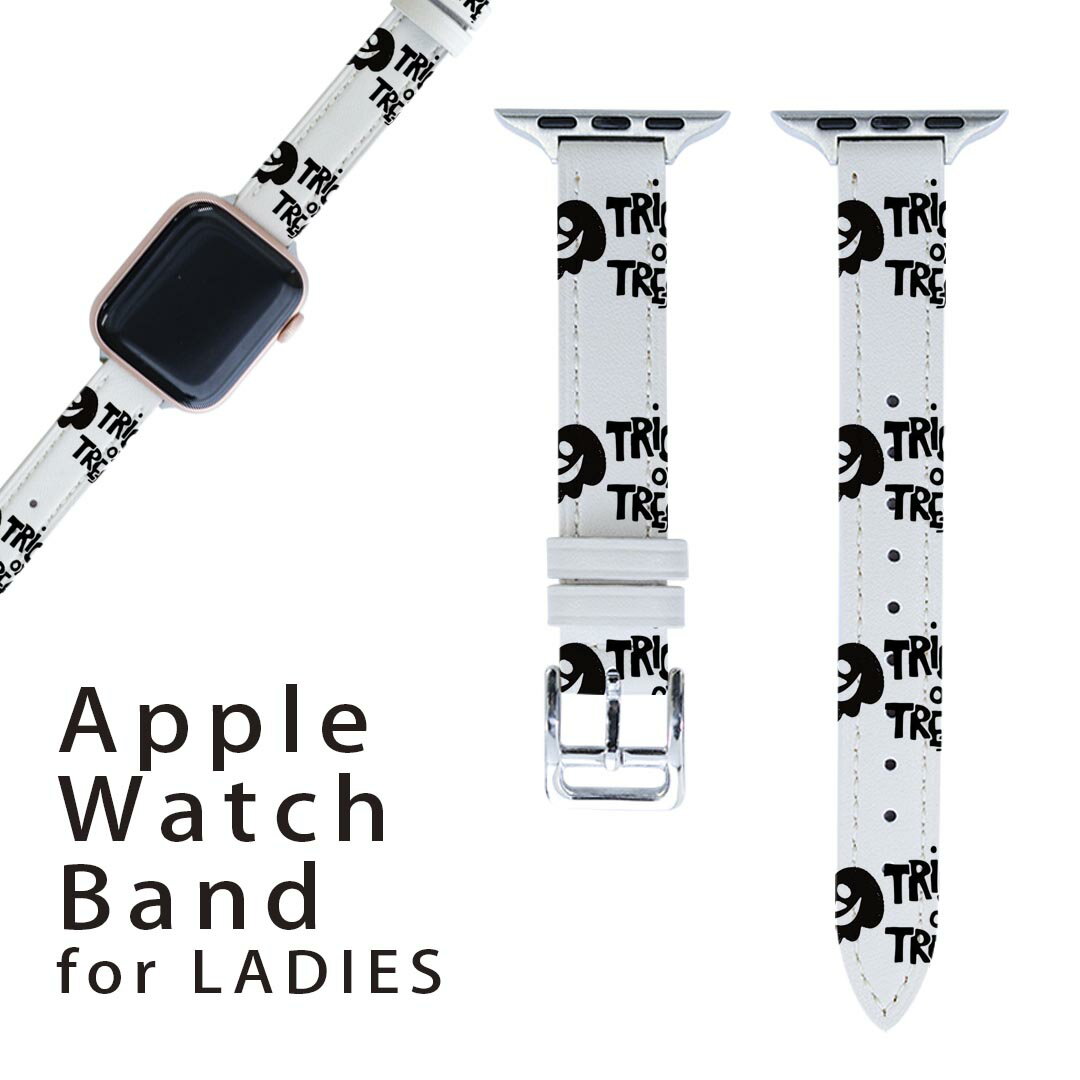 アップルウォッチ 用 バンド Apple Watch 用 取替 レザー ベルト 女性 38mm 40mm 41mm レディース AppleWatch用 全シリーズ対応 初代・Series2・Series3・Series4・Series5・Series6・Series7・SE 対応 017437 ハロウィン　かわいい モノトーン　白黒　かぼちゃ