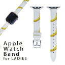 アップルウォッチ 用 バンド Apple Watch 用 取替 レザー ベルト 女性 38mm 40mm 41mm レディース AppleWatch用 全シリーズ対応 初代・Series2・Series3・Series4・Series5・Series6・Series7・SE 対応 017534 果物 バナナ　果物　banana