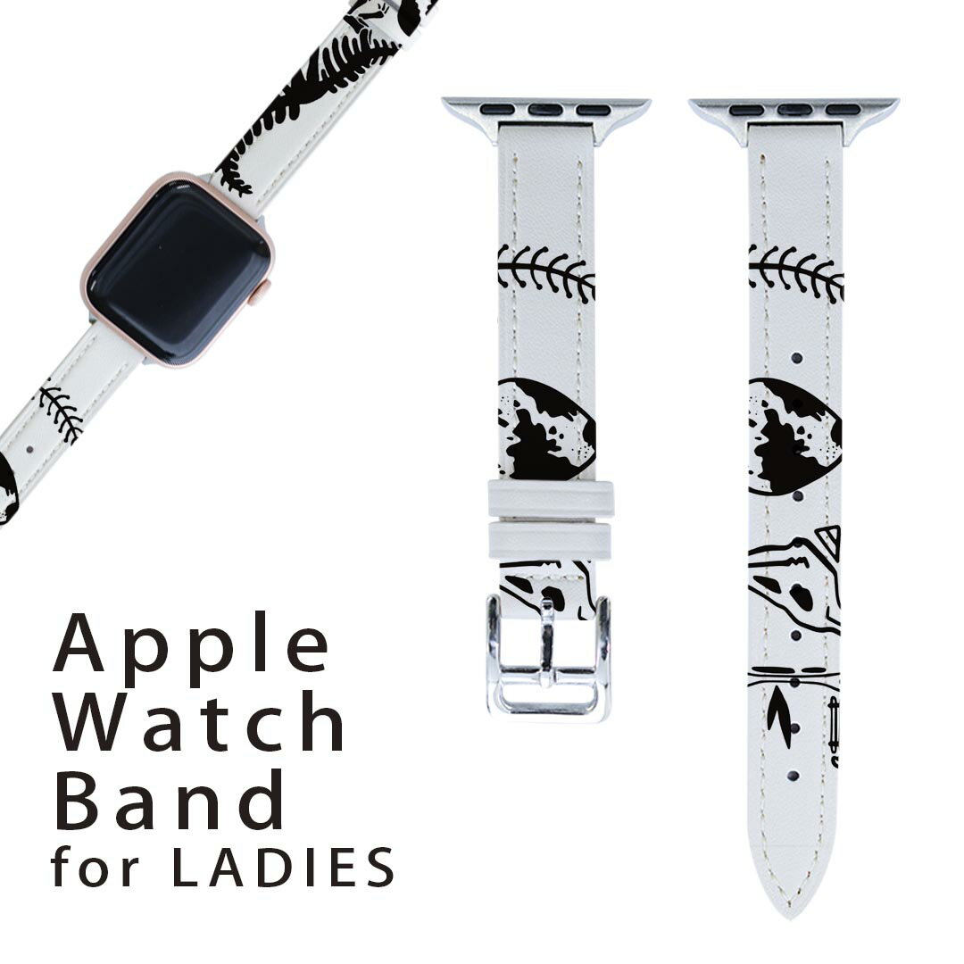 アップルウォッチ 用 バンド Apple Watch 用 取替 レザー ベルト 女性 38mm 40mm 41mm レディース AppleWatch用 全シリーズ対応 初代・Series2・Series3・Series4・Series5・Series6・Series7・SE 対応 017554 ダイナソー　 ダイナソー　恐竜　Dinosaur　シルエット　骨