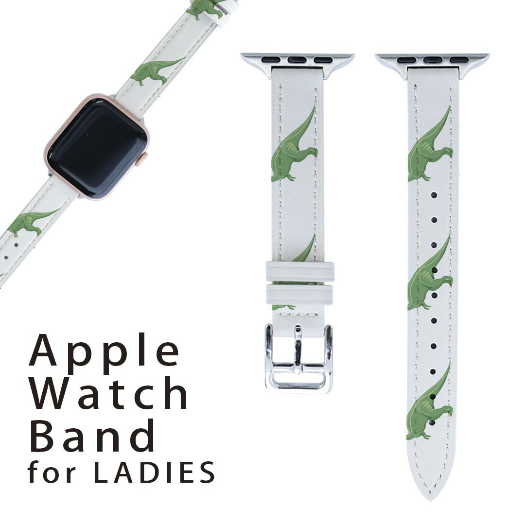 アップルウォッチ 用 バンド Apple Watch 用 取替 レザー ベルト 女性 38mm 40mm 41mm レディース AppleWatch用 全シリーズ対応 初代・Series2・Series3・Series4・Series5・Series6・Series7・SE 対応 017697 恐竜 パラサウロロフス　Parasaurolophus　恐竜