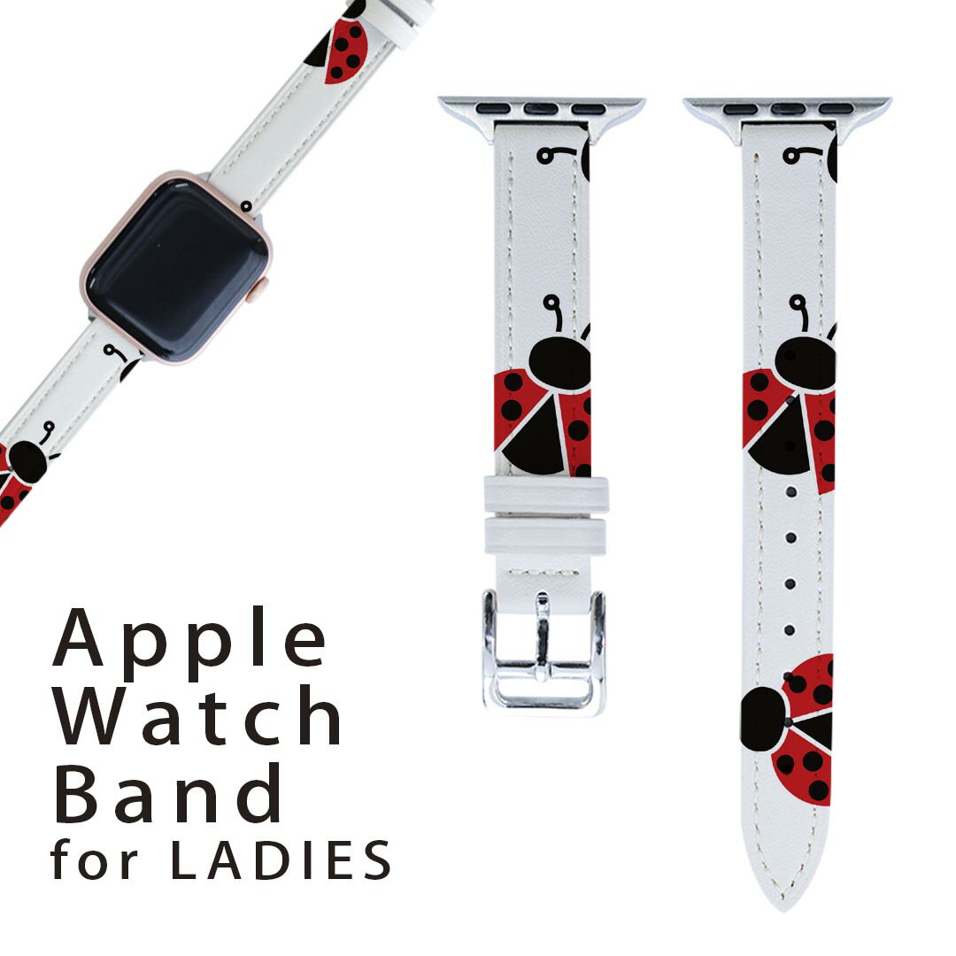 アップルウォッチ 用 バンド Apple Watch 用 取替 レザー ベルト 女性 38mm 40mm 41mm レディース Appl..