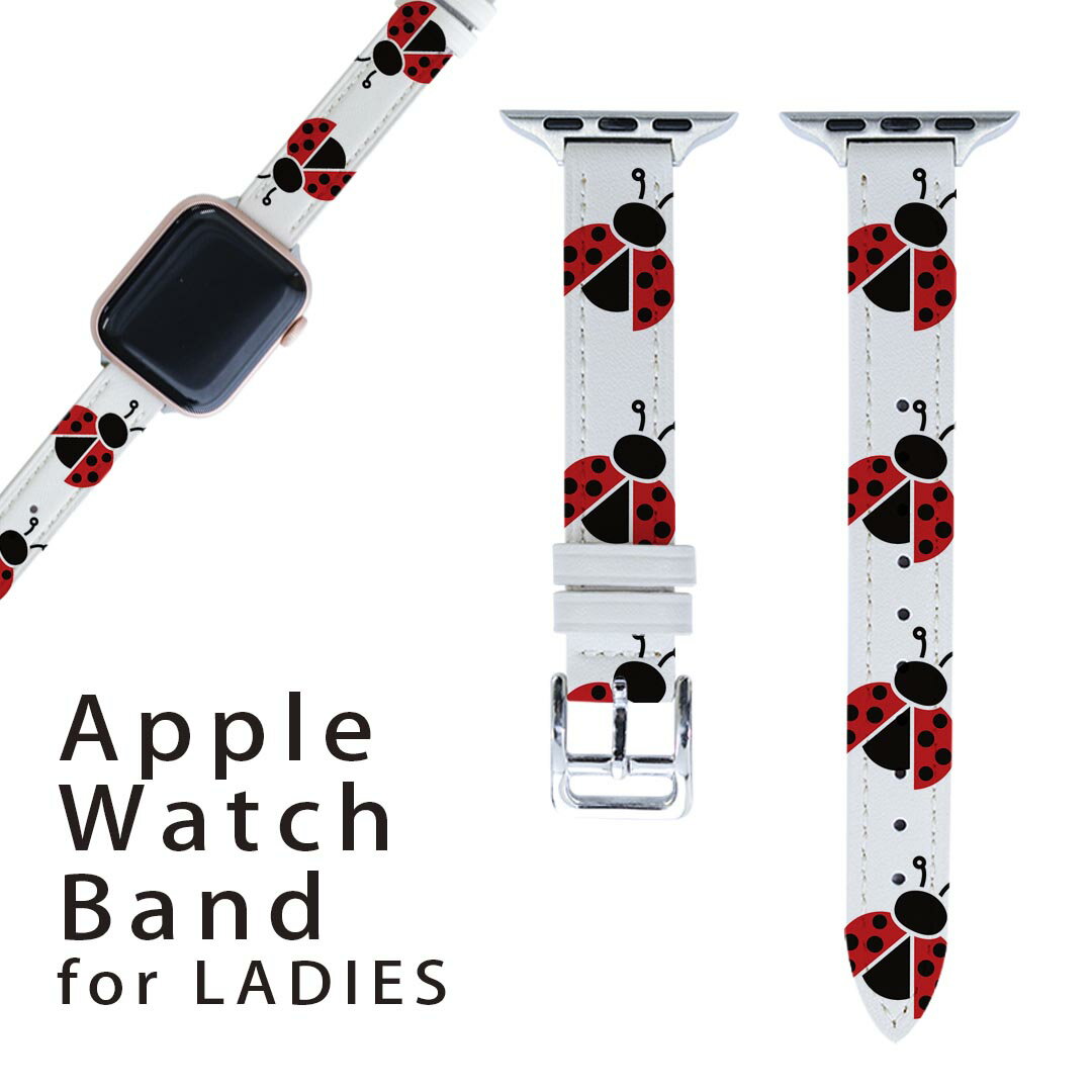アップルウォッチ 用 バンド Apple Watch 用 取替 レザー ベルト 女性 38mm 40mm 41mm レディース Appl..