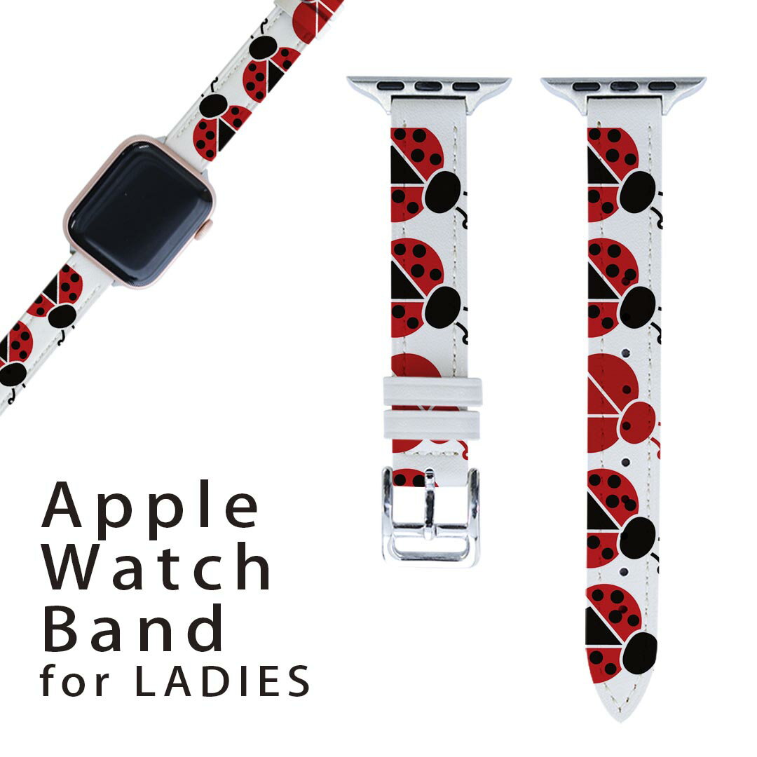 アップルウォッチ 用 バンド Apple Watch 用 取替 レザー ベルト 女性 38mm 40mm 41mm レディース Appl..