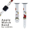 アップルウォッチ 用 バンド Apple Watch 用 取替 レザー ベルト 女性 38mm 40mm 41mm レディース AppleWatch用 全シリーズ対応 初代・Series2・Series3・Series4・Series5・Series6・Series7・SE 対応 017775 宇宙 飛行士 宇宙 飛行士