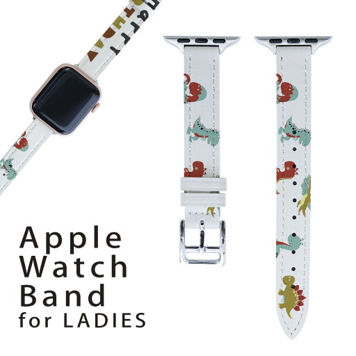 アップルウォッチ 用 バンド Apple Watch 用 取替 レザー ベルト 女性 38mm 40mm 41mm レディース AppleWatch用 全シリーズ対応 初代・Series2・Series3・Series4・Series5・Series6・Series7・SE 対応 017792 Happy Birthday Happy Birthday 恐竜 アップルウォッチ 用 バンド Apple Watch 用 取替 レザー ベルト 女性 38mm 40mm 41mm レディース AppleWatch用 全シリーズ対応 初代・Series2・Series3・Series4・Series5・Series6・Series7・SE 対応 017792 Happy Birthday Happy Birthday 恐竜