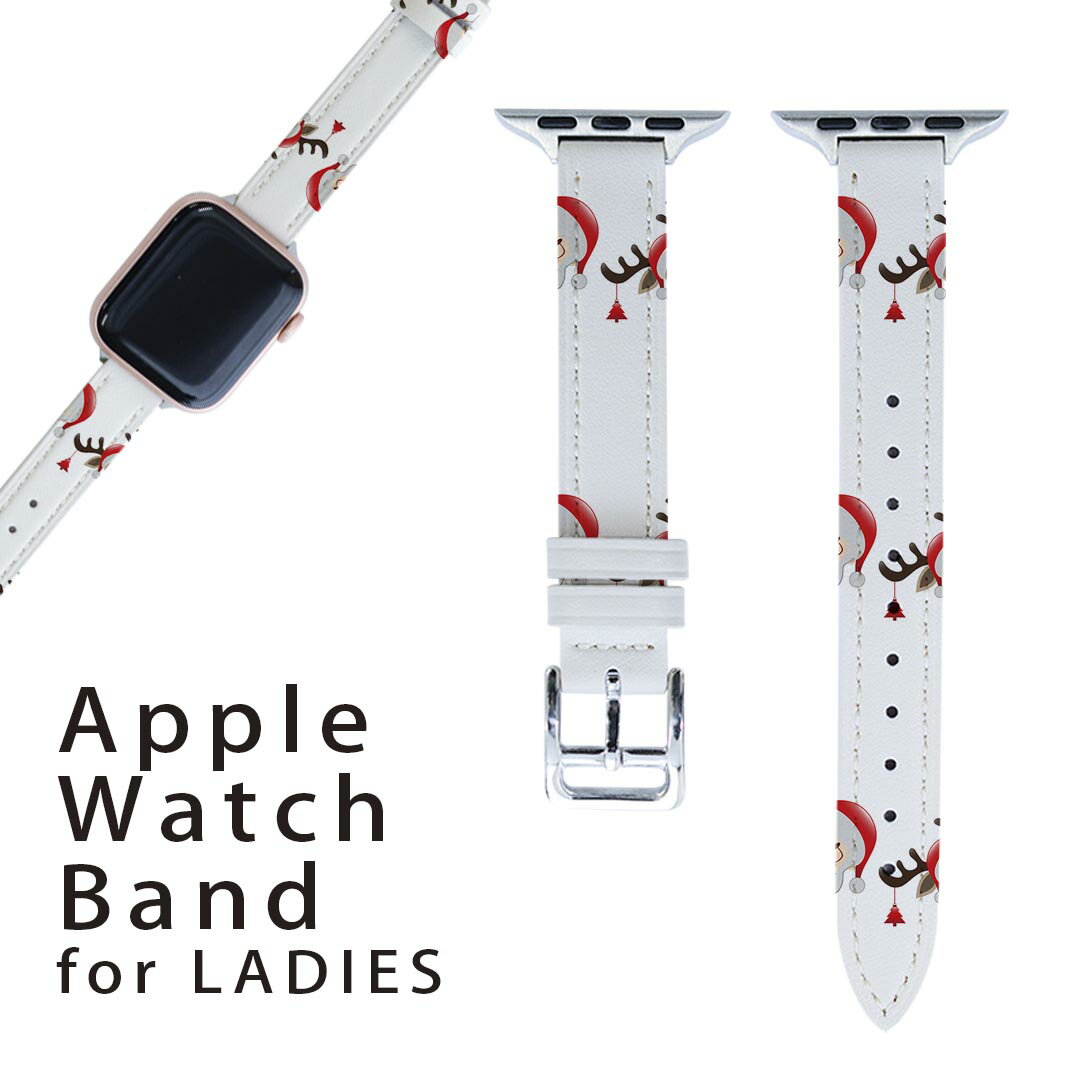 アップルウォッチ 用 バンド Apple Watch 用 取替 レザー ベルト 女性 38mm 40mm 41mm レディース AppleWatch用 全シリーズ対応 初代・Series2・Series3・Series4・Series5・Series6・Series7・SE 対応 017828 クリスマス サンタ トナカイ クリスマス