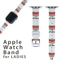 アップルウォッチ 用 バンド Apple Watch 用 取替 レザー ベルト 女性 38mm 40mm 41mm レディース AppleWatch用 全シリーズ対応 初代・Series2・Series3・Series4・Series5・Series6・Series7・SE 対応 017843 夏 スイカ 夏 summer
