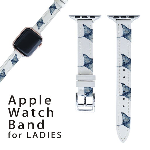 アップルウォッチ 用 バンド Apple Watch 用 取替 レザー ベルト 女性 38mm 40mm 41mm レディース AppleWatch用 全シリーズ対応 初代・Series2・Series3・Series4・Series5・Series6・Series7・SE 対応 017847 海の中 Underwater マンタ エイ 海の中 アップルウォッチ 用 バンド Apple Watch 用 取替 レザー ベルト 女性 38mm 40mm 41mm レディース AppleWatch用 全シリーズ対応 初代・Series2・Series3・Series4・Series5・Series6・Series7・SE 対応 017847 海の中 Underwater マンタ エイ 海の中