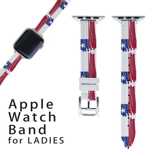 アップルウォッチ 用 バンド Apple Watch 用 取替 レザー ベルト 女性 38mm 40mm 41mm レディース AppleWatch用 全シリーズ対応 初代・Series2・Series3・Series4・Series5・Series6・Series7・SE 対応 018418 国旗 chile チリ アップルウォッチ 用 バンド Apple Watch 用 取替 レザー ベルト 女性 38mm 40mm 41mm レディース AppleWatch用 全シリーズ対応 初代・Series2・Series3・Series4・Series5・Series6・Series7・SE 対応 018418 国旗 chile チリ