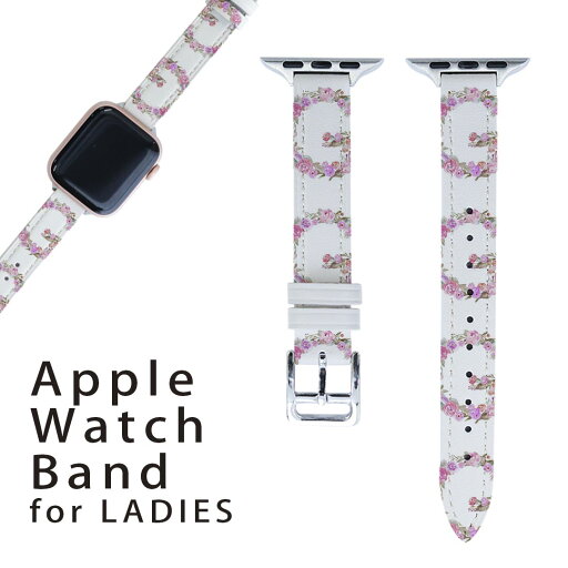 アップルウォッチ 用 バンド Apple Watch 用 取替 レザー ベルト 女性 38mm 40mm 41mm レディース AppleWatch用 全シリーズ対応 初代・Series2・Series3・Series4・Series5・Series6・Series7・SE 対応 019484 フォント 文字 g アルファベット アップルウォッチ 用 バンド Apple Watch 用 取替 レザー ベルト 女性 38mm 40mm 41mm レディース AppleWatch用 全シリーズ対応 初代・Series2・Series3・Series4・Series5・Series6・Series7・SE 対応 019484 フォント 文字 g アルファベット
