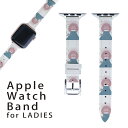 アップルウォッチ 用 バンド Apple Watch 用 取替 レザー ベルト 女性 38mm 40mm 41mm レディース AppleWatch用 全シリーズ対応 初代・Series2・Series3・Series4・Series5・Series6・Series7・SE 対応 019991 お正月 お正月 日の出 お正月