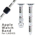 アップルウォッチ 用 バンド Apple Watch 用 取替 レザー ベルト 女性 38mm 40mm 41mm レディース AppleWatch用 全シリーズ対応 初代・Series2・Series3・Series4・Series5・Series6・Series7・SE 対応 019996 お正月 謹賀新年 お正月