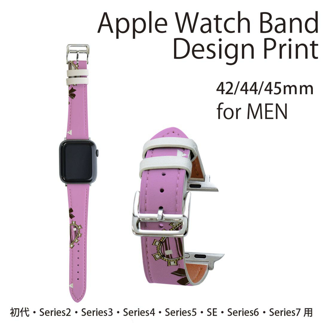 アップルウォッチ 用 バンド Apple Watch 用 取替 レザー ベルト 男性 42mm 44mm 45mm メンズ AppleWatch用 全シリーズ対応 初代・Series2・Series3・Series4・Series5・Series6・Series7・SE 対応 005805 ピンク　ハート　模様 2