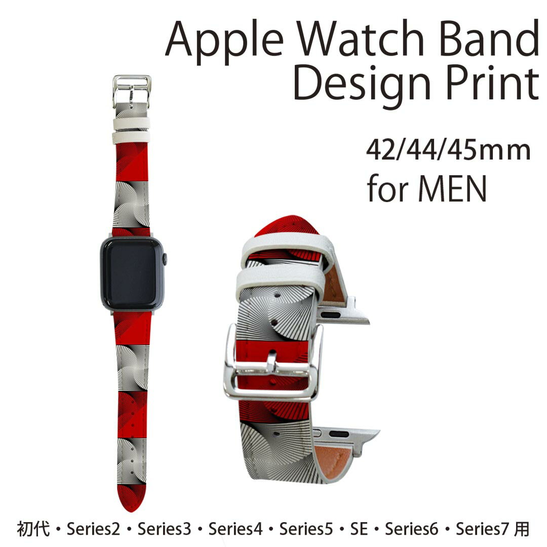 アップルウォッチ 用 バンド Apple Watch 用 取替 レザー ベルト 男性 42mm 44mm 45mm メンズ AppleWatch用 全シリーズ対応 初代・Series2・Series3・Series4・Series5・Series6・Series7・SE 対応 008458 赤　レッド　模様　うずまき 2