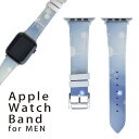 アップルウォッチ 用 バンド Apple Watch 用 取替 レザー ベルト 男性 42mm 44mm 45mm メンズ AppleWatch用 全シリーズ対応 初代・Seri..