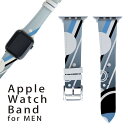 アップルウォッチ 用 バンド Apple Watch 用 取替 レザー ベルト 男性 42mm 44mm 45mm メンズ AppleWatch用 全シリーズ対応 初代・Series2・Series3・Series4・Series5・Series6・Series7・SE 対応 002613 模様　青　白