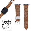 アップルウォッチ 用 バンド Apple Watch 用 取替 レザー ベルト 男性 42mm 44mm 45mm メンズ AppleWatch用 全シリーズ対応 初代・Series2・Series3・Series4・Series5・Series6・Series7・SE 対応 003791 模様　エレガント　オレンジ