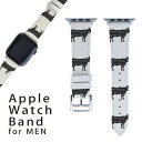 楽天スマコレアップルウォッチ 用 バンド Apple Watch 用 取替 レザー ベルト 男性 42mm 44mm 45mm メンズ AppleWatch用 全シリーズ対応 初代・Series2・Series3・Series4・Series5・Series6・Series7・SE 対応 031915 アニマル 牛 肉 部位