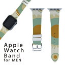 アップルウォッチ 用 バンド Apple Watch 用 取替 レザー ベルト 男性 42mm 44mm 45mm メンズ AppleWatch用 全シリーズ対応 初代・Series2・Series3・Series4・Series5・Series6・Series7・SE 対応 004026 模様　青　オレンジ