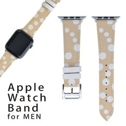 アップルウォッチ 用 バンド Apple Watch 用 取替 レザー ベルト 男性 42mm 44mm 45mm メンズ AppleWatch用 全シリーズ対応 初代・Series2・Series3・Series4・Series5・Series6・Series7・SE 対応 004068 模様　白　肌色