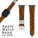 アップルウォッチ 用 バンド Apple Watch 用 取替 レザー ベルト 男性 42mm 44mm 45mm メンズ AppleWatch用 全シリーズ対応 初代・Series2・Series3・Series4・Series5・Series6・Series7・SE 対応 004107 模様　オレンジ