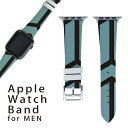 アップルウォッチ 用 バンド Apple Watch 用 取替 レザー ベルト 男性 42mm 44mm 45mm メンズ AppleWatch用 全シリーズ対応 初代・Series2・Series3・Series4・Series5・Series6・Series7・SE 対応 004445 模様　青