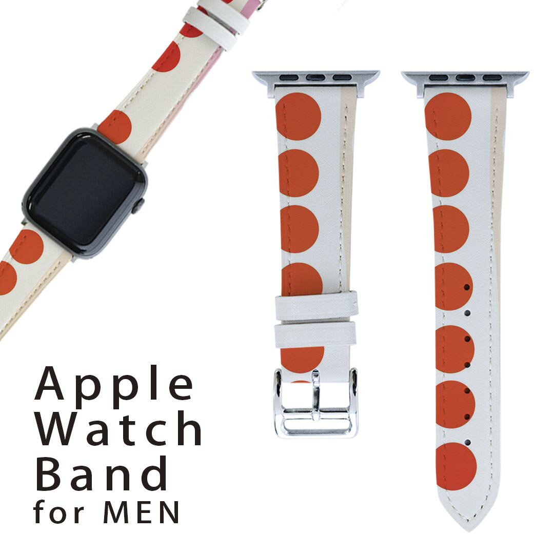 アップルウォッチ 用 バンド Apple Watch 用 取替 レザー ベルト 男性 42mm 44mm 45mm メンズ AppleWatch用 全シリーズ対応 初代・Series2・Series3・Series4・Series5・Series6・Series7・SE 対応 004699 模様　赤　白