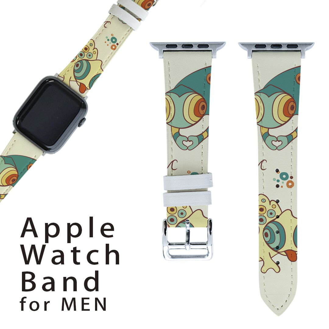 アップルウォッチ 用 バンド Apple Watch 用 取替 レザー ベルト 男性 42mm 44mm 45mm メンズ AppleWatch用 全シリーズ対応 初代・Series2・Series3・Series4・Series5・Series6・Series7・SE 対応 005375 イラスト　カラフル　カメレオン