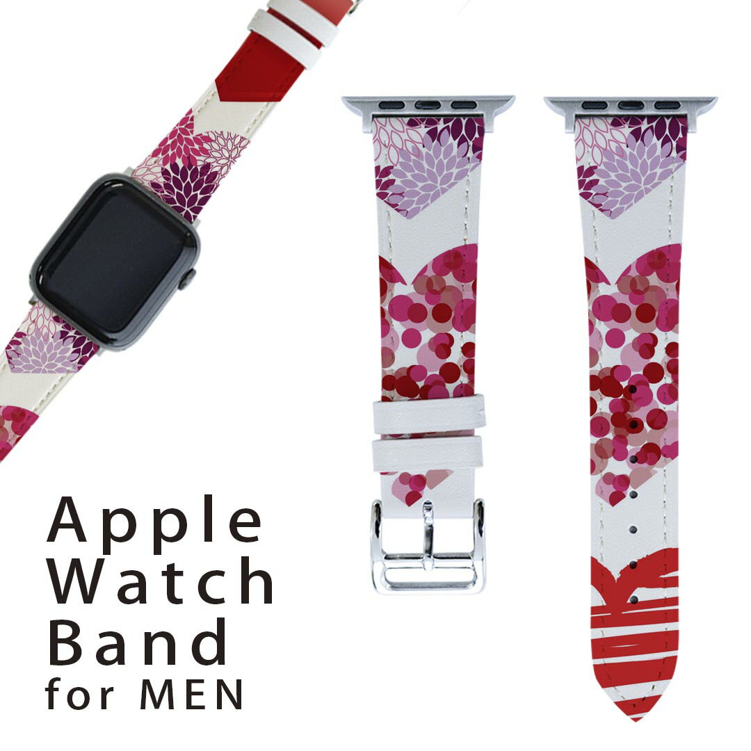 アップルウォッチ 用 バンド Apple Watch 用 取替 レザー ベルト 男性 42mm 44mm 45mm メンズ AppleWatch用 全シリーズ対応 初代・Series2・Series3・Series4・Series5・Series6・Series7・SE 対応 005748 ハート　模様　ピンク